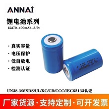 15270﮵�� 400mAh 3.7v 3C�������﮵��