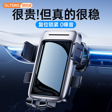 顺旺顺汽车专用喷砂车载手机支架导航固定防抖出风口重力车载支架