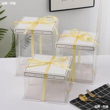 透明生日蛋糕盒包装盒子4 6 8 10 12寸双层加高加厚透明包装盒