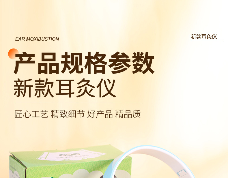 Ear Moxibustion Device Home Ear Warming Tool with Smoke Filter for Traditional Moxa Care preparation