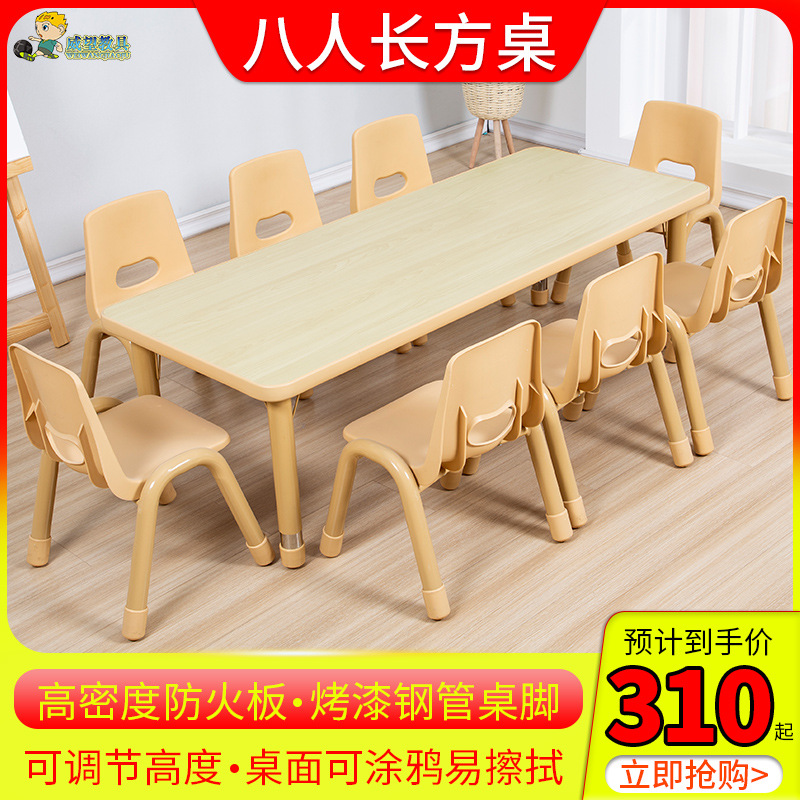 Kindergarten Children's Desk Nursery Kindergarten Labor Learning Toys Baby Early Education Game Painting Table