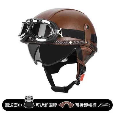 Riding Safety Helmet, Motosiklet kaskı (dəbilqə) - brown-leather-brown-lenses-38-silver-tea-m