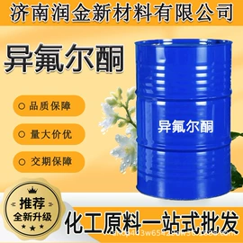 酯;其他醚;增塑剂