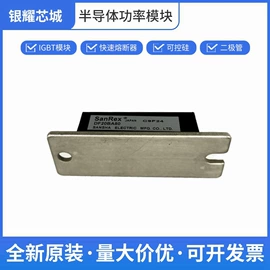 普通晶闸管;IGBT模块;集成电路