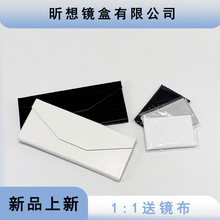厂家小牛皮三角盒眼镜架抗压折叠眼镜盒高级感太阳墨镜可印LOGO