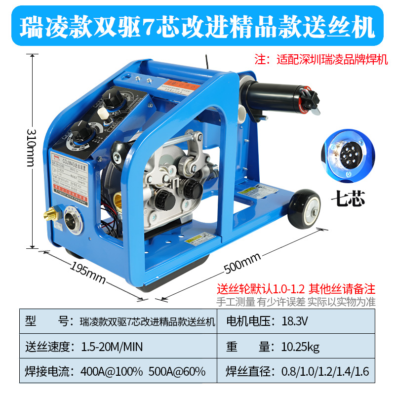 Ruiling 듀얼 드라이브 7코어 개선된 고품질 모델