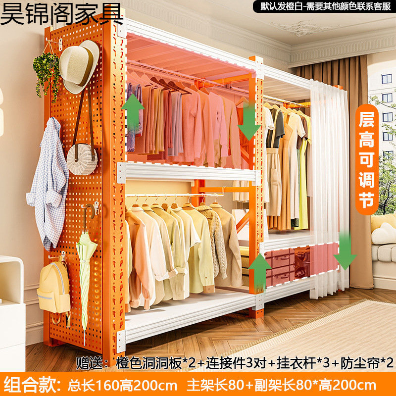 衣柜货架简易衣架组装卧室衣帽间收纳架子落地开放步入式角钢衣架|undefined