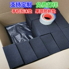 PVC�l�ݷ����| �֙Cͨ��䓻�Ĥ�NĤ������ĭ�|ˮ���бP���o�W�۲�