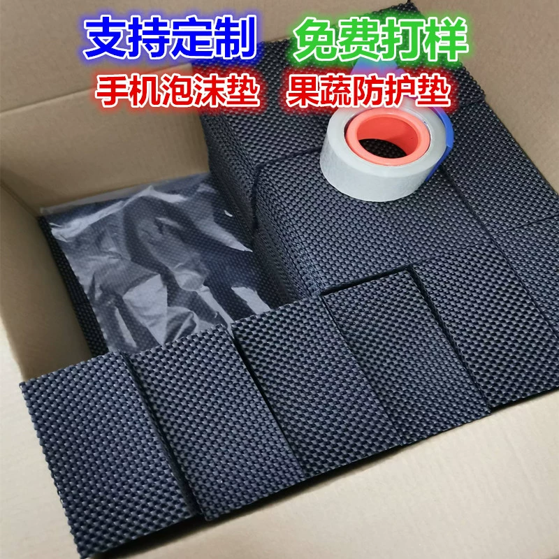 Противоскользящий коврик из вспененного ПВХ для мобильного телефона универсальная наклейка из закаленной пленки против царапин пенный коврик лоток для фруктов Защитная Сетчатая Ткань