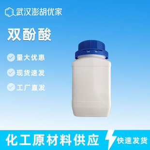 �p���� 126-00-1����ԇ�� ����98% 100g 500g ���Sֱ�l  ����r��