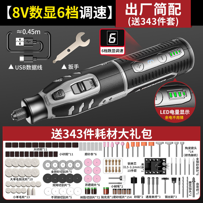 ハイパワー 12v リチウム電動グラインダー翡翠研削ペン小型ハンドヘルド研磨ツール電動彫刻電動グラインダー|undefined