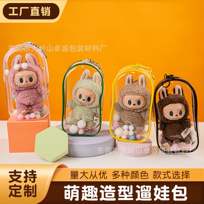 布18cmのゴム人形が防塵しています。|undefined