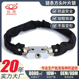 挂锁;自行车锁;机械门锁