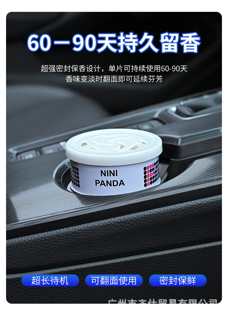 Popular Foreign Trade Item: Small Fragrance Jar, Car-Mounted Solid Fragrance Balm, High-End Car Perfume, Home-Use Fresh Scent, Long-Lasting Odor Removal