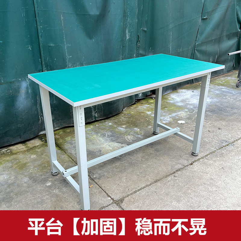 メーカー作業台梱包台静電気防止実験室作業台二重工場工業設備重組立テーブル|undefined
