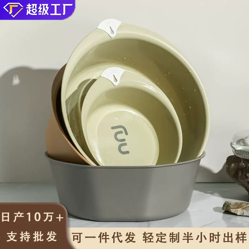批发加厚脸盆宿舍学生挂壁式加深洗脚洗衣盆家用厨房塑料洗菜盆子