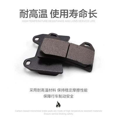 Tormoz supportları – 500 800 Jinpeng Trk251 Front