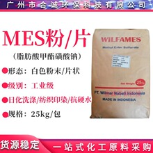 KLK/������MESƬ״/��״ ֬�������������MES ϴ�·�ϴ�Ӽ�