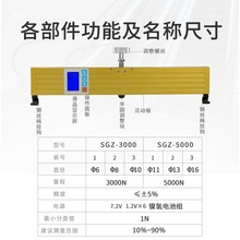 ˼KxSGZ-3000N 5000Nu 䓽zKyԇx