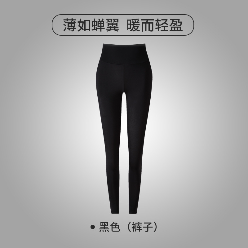 新款玻尿酸润肤美肤衣保暖套装女发热超薄超弹无痕裸感面膜肌底衣|undefined