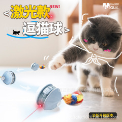 クロスボーダーの新型の素直な貝豆の知能は猫のおもちゃのボールの猫の犬を笑わせます。