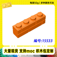 15533�����ָ�1x4����ǽשС����MOC�Ƽ�����ɢ��ƴ���ľ��50g��