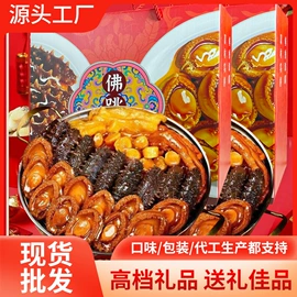 速冻中式面点;肉丸饺类;传统糕点