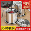 304 Stainless steel Oil pot capacity Oil pot filter Oil pot Lecythus household kitchen Supplies Large Oil tank