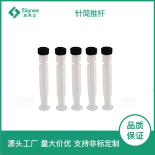 5ml/10ml/30ml���Iע�����ƗU�����Ͳע�乤��һ�Ƽ��_��ʡ��