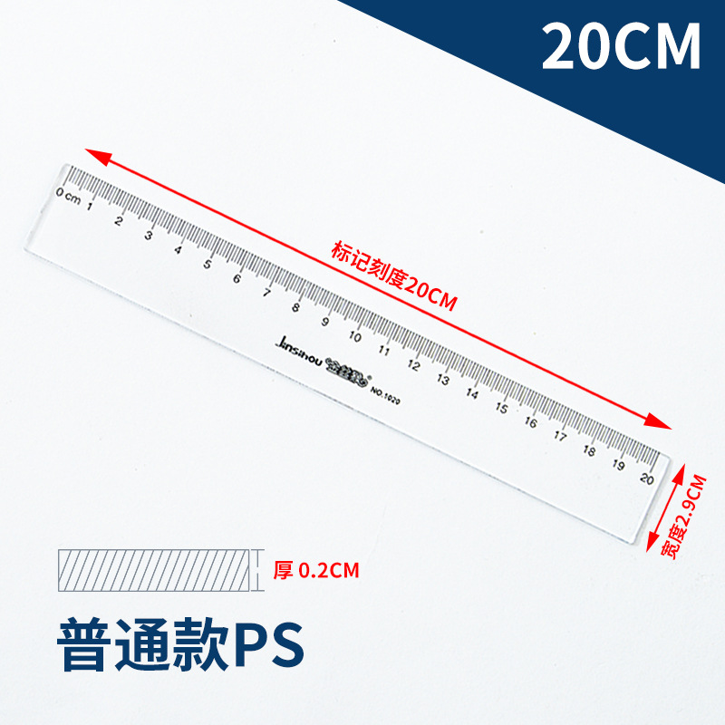 Regla de dibujo de 15 cm para estudiantes de primaria 20 / 30 / 40 cm Regla transparente para estudiantes de papelería 60 cm
