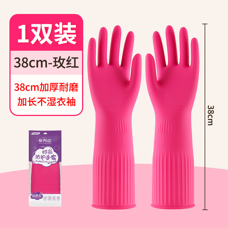 38cm 확장 - 로즈 레드 - 벨벳 없음 [경제적 모델]