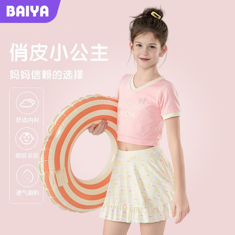 2025 nuevo traje de baño para niños, niña, niña dividida de dos piezas, parque acuático, natación, traje de baño de secado rápido al por mayor