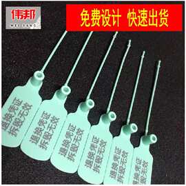 一次性防调包吊牌扣衣服球鞋包包防伪扣防退货凭证标签扣卡扣扎带