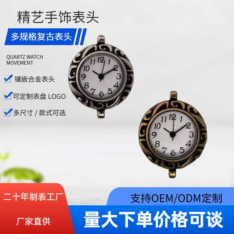 Digital Watches Product
