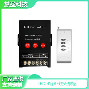 Rgb Three-Button Iron Shell Button Controller + 4-Button Rf Remote Control Led Neon Light Accessory Driver 30A