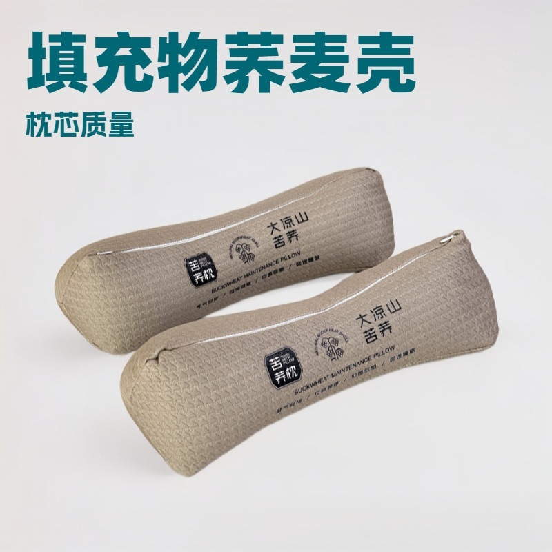 頸椎枕、頸椎保護、睡眠補助、三角牽引修復、睡眠専用病気、硬質サポート円筒そば枕|undefined