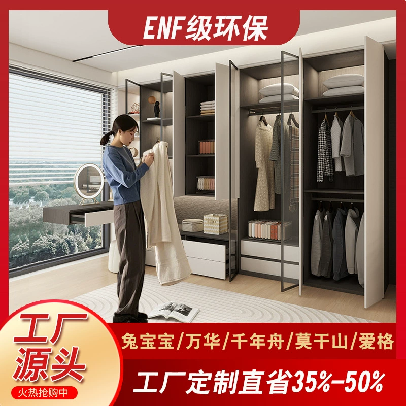 Завод по индивидуальному заказу всего дома в Чанша, современный светлый роскошный гардероб, гардеробная для спальни, гардеробный шкаф, интегрированный мебельный шкаф, индивидуальный заказ