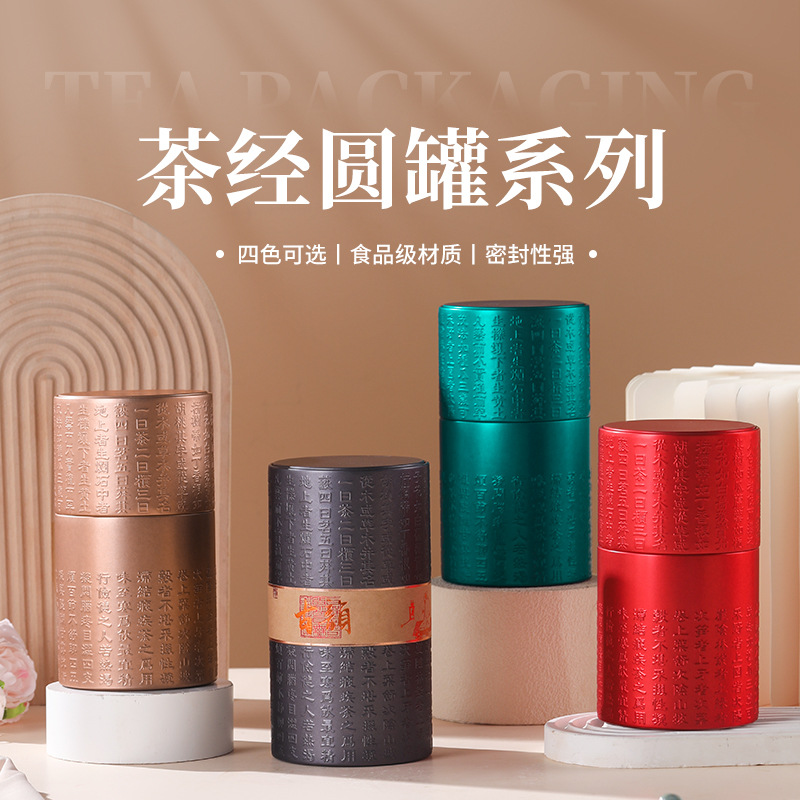 复古通用散装茶叶铁罐云南滇红凤凰单枞古树红茶茶叶密封罐