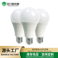 �S��ֱ�Nled���ݼ��� ���ù��ܟ�����9W�͏d�҃������ܰ��X����