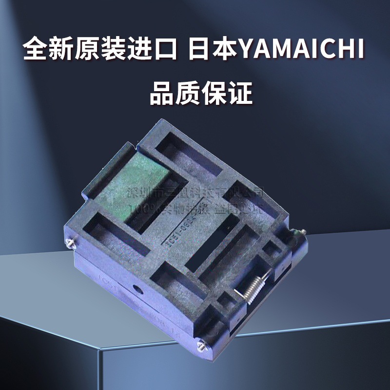 IC51-0804-808-14 QFP80 test socket LQFP80 programming socket imported from Japan