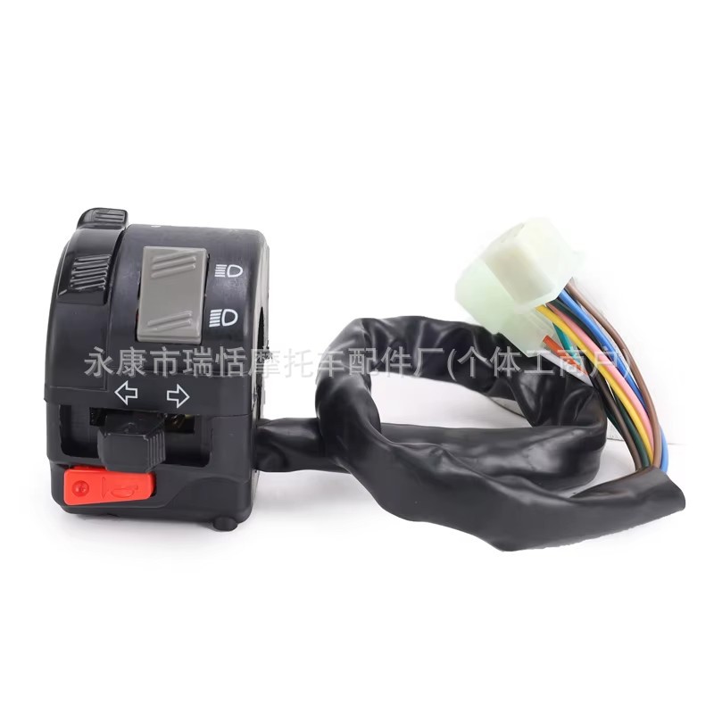 Suitable for Motorcycle Modification Switches, Yamaha Type Handlebar Switch, Rxknew125 Combination Switch, Handlebar Switch
