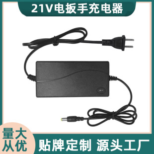 5V 12.6V 16.8V 21V�����ˮƽ�x늄ӹ�������늰��ֳ�M��ͣ