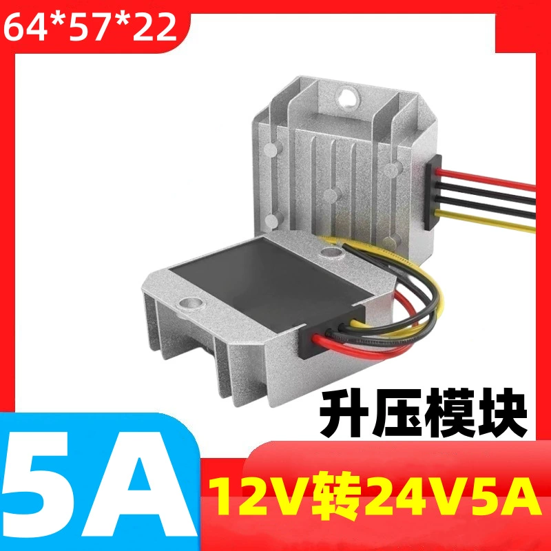 Автомобильный повышающий преобразователь питания 12V в 24V5A модуль повышения напряжения 12V литр 24V высокая мощность повышающий модуль