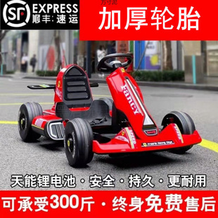 Gokart Children's Electric Car Four-Wheel Drift Car Remote Control Boys and Girls Stroller Charging Toy Car Can Seat People