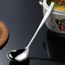 不锈钢汤勺304食品级家用盛汤大号韩式网红加深喝汤勺子长柄畅笼