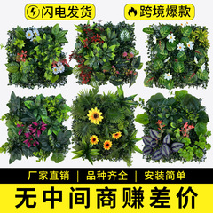 アマゾンは植物の壁の偽の草の皮の背景のプラスチックの緑の壁の装飾のシミュレーションの植物の芝生のメーカーの卸売りをシミュレーションします。