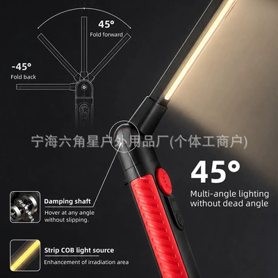 Foldable Car Inspection Light | UV fənərlər