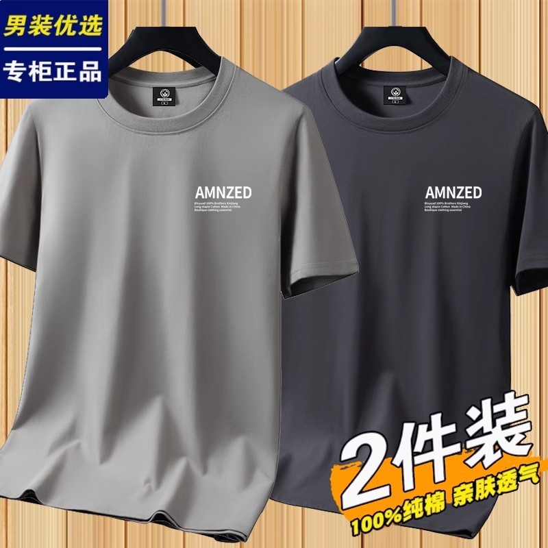 100% Cotton Short-Sleeved T-Shirt for Boys Heavyweight Combed Cotton Round Neck Bottoming Shirt Short-Sleeved T-Shirt for Men and Women Casual T-Shirt