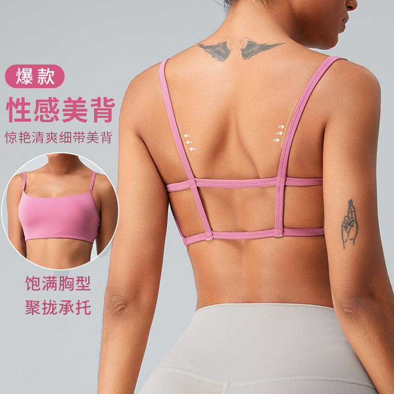 2023 otoño nueva nube sentido deportes ropa interior de las mujeres Correa delgada belleza espalda yoga Sling deportes chaleco entrenamiento ropa superior