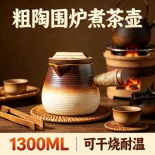 罐罐壶煮茶壶便携旅行包可干烧围炉煮茶器烤奶茶罐全套套装大容量